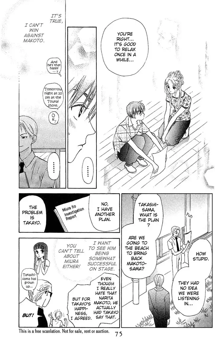 W Juliet Chapter 47 6